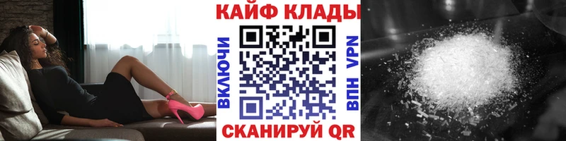 Амфетамин Элиста