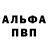 ТГК Wax Allan Grajal
