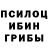 Альфа ПВП кристаллы AvAkOt