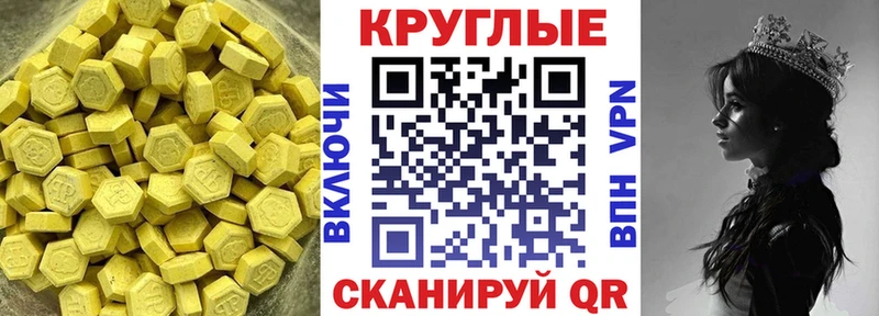 Купить закладки  Элиста  ЭКСТАЗИ диски 