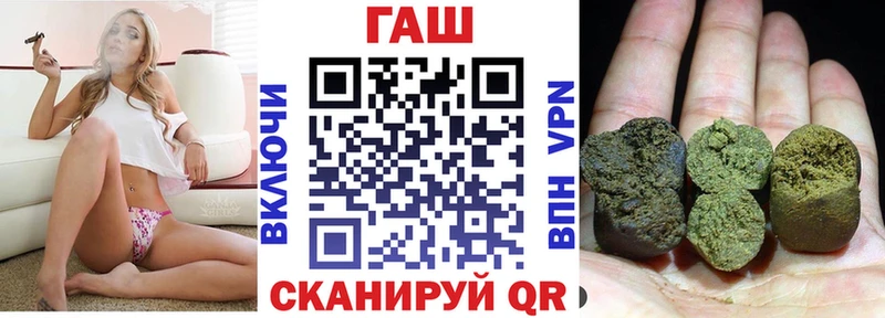Гашиш VHQ  Купить закладки  Элиста 