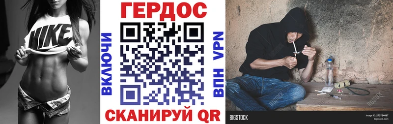 Купить закладки  Элиста  ГЕРОИН VHQ 