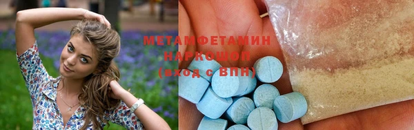 трава Елизово