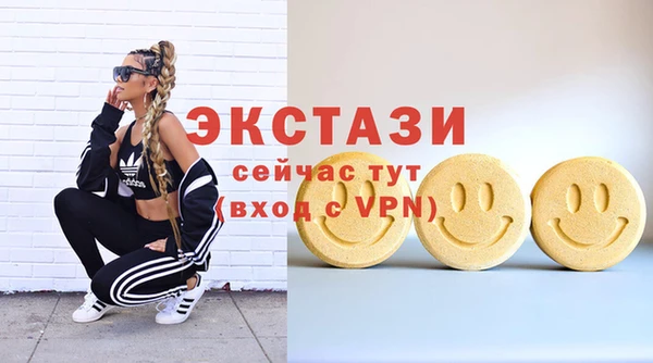 трава Елизово