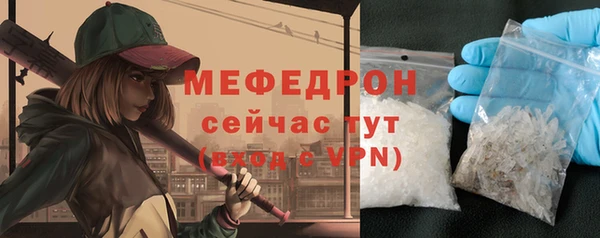не бодяженный Ельня