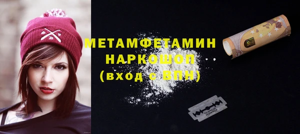 трава Елизово