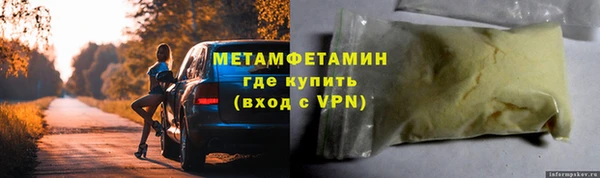 трава Елизово