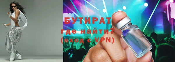 трава Елизово
