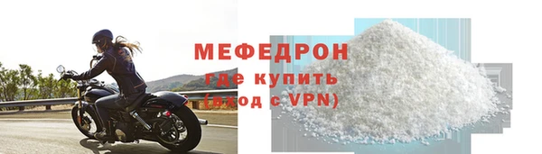 трава Елизово