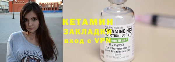 не бодяженный Ельня
