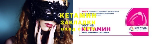 мдма Елабуга