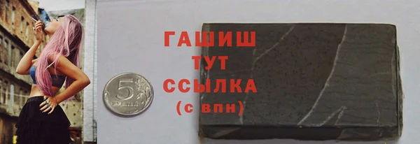 трава Елизово