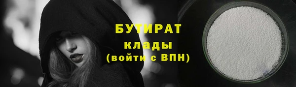 мдма Елабуга
