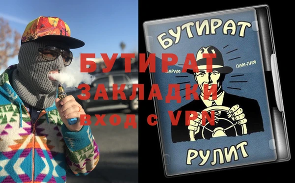 не бодяженный Ельня