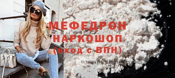 трава Елизово