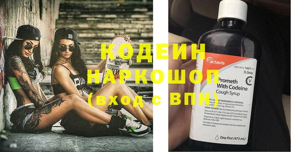трава Елизово