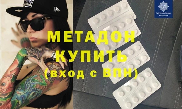 трава Елизово