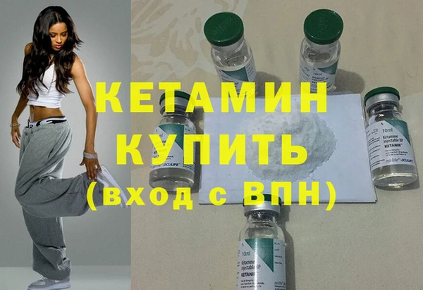 не бодяженный Ельня