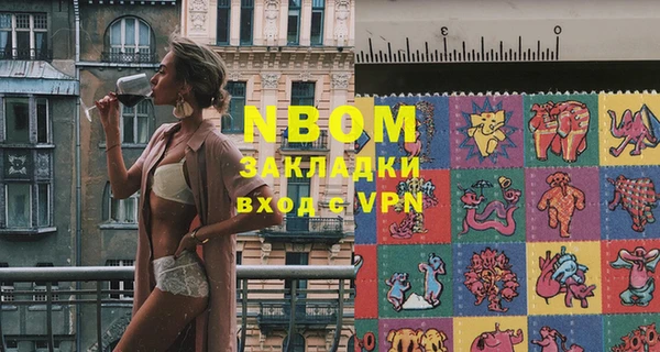 мдма Елабуга