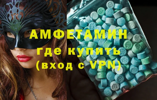 трава Елизово