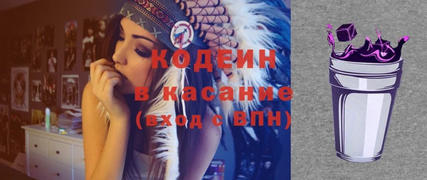 трава Елизово