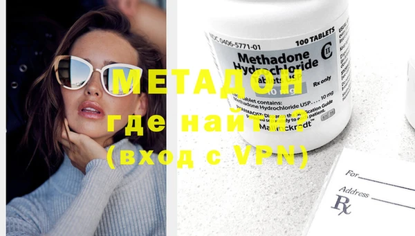 трава Елизово