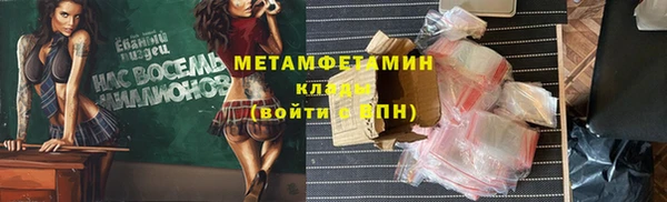 трава Елизово
