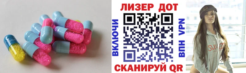 ЛСД экстази кислота  Купить где  Элиста 