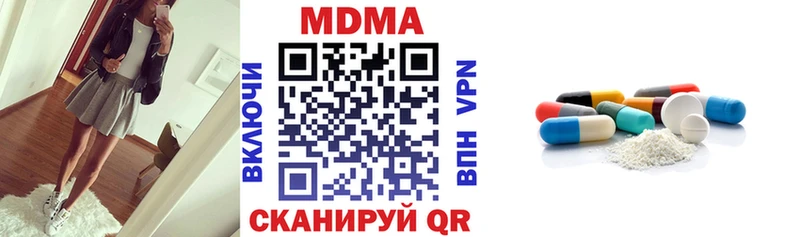 Купить  Элиста  МДМА VHQ 