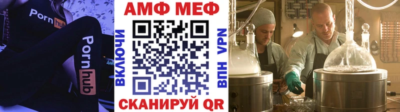 Купить где  Элиста  МЕТАМФЕТАМИН Methamphetamine 