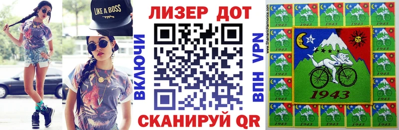 Марки N-bome 1,5мг Элиста