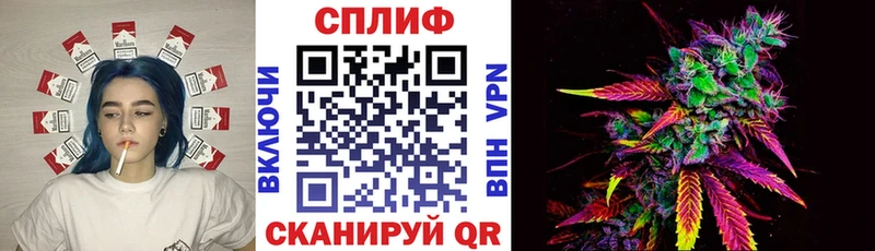 Купить  Элиста  Конопля THC 21% 